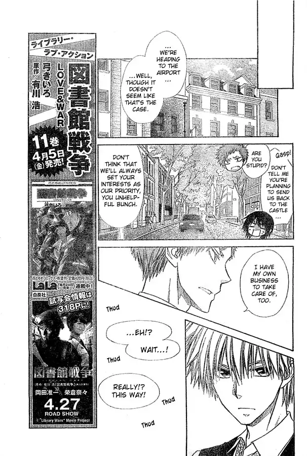 Kaichou Wa Maid-sama! Chapter 80 7